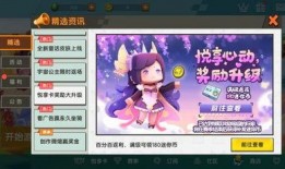 迷你世界悦享卡最新爆料,畅享游戏乐趣，解锁无限可能